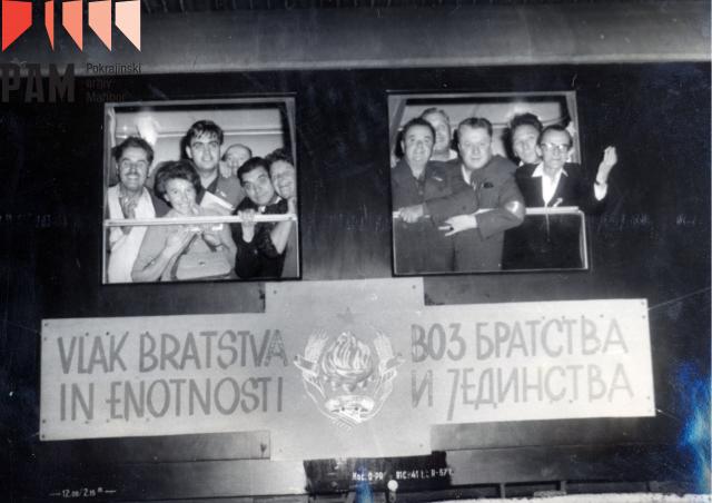 Vlak bratstva in enotnosti